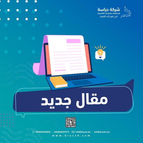 Scite… الذكاء الذي يميز المعلومة الموثوقة